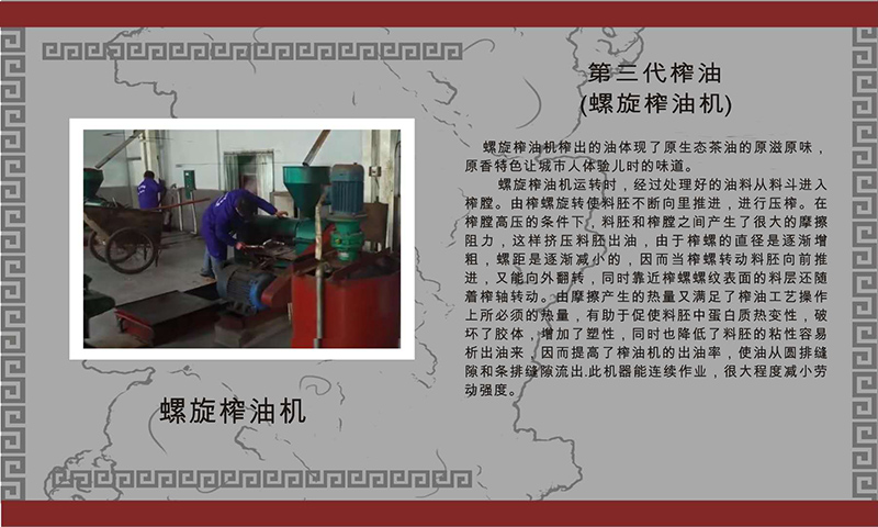 九游老哥J9俱乐部,油茶种植生产加工销售,植物油种植生产加工销售