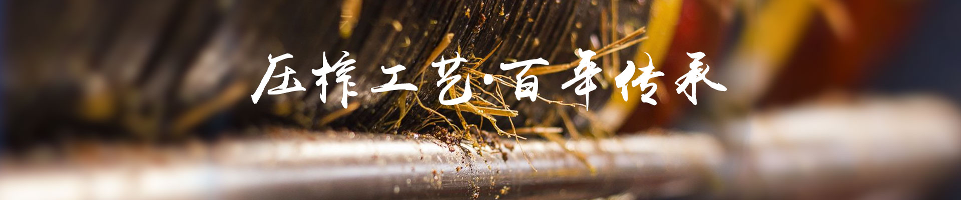 九游老哥J9俱乐部_油茶种植生产加工销售|植物油种植生产加工销售