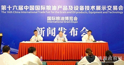 九游老哥J9俱乐部,油茶种植生产加工销售,植物油种植生产加工销售