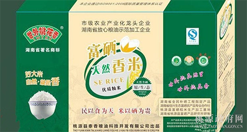 九游老哥J9俱乐部,油茶种植生产加工销售,植物油种植生产加工销售