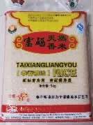 九游老哥J9俱乐部,油茶种植生产加工销售,植物油种植生产加工销售
