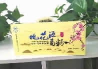 九游老哥J9俱乐部,油茶种植生产加工销售,植物油种植生产加工销售