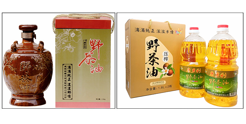 九游老哥J9俱乐部,油茶种植生产加工销售,植物油种植生产加工销售 九游老哥J9俱乐部,油茶种植生产加工销售,植物油种植生产加工销售